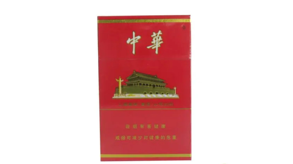 2024年海南免税店的中华香烟多少钱一条价目表大全