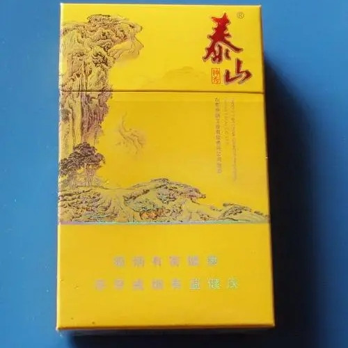 2024年泰山神秀烟多少钱一包 泰山神秀香烟价格表和图片