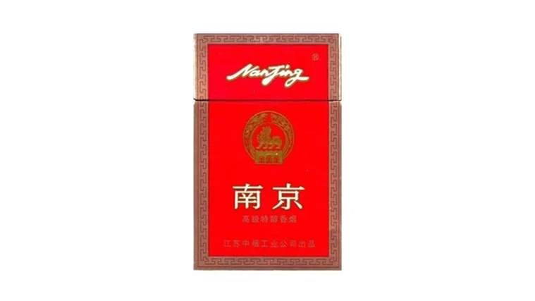 紅南京多少錢一包2021 紅南京煙價(jià)格表和圖片