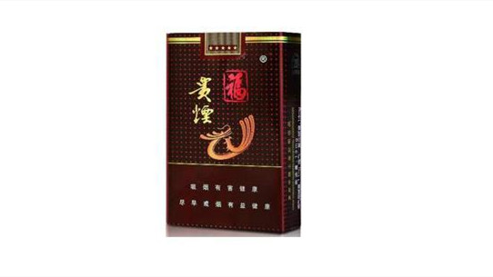 2024年天津贵烟多少钱一包价格表图及市场价格一览
