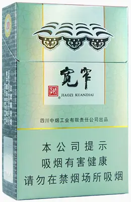 2021最新上海娇子香烟价格表图及市场报价