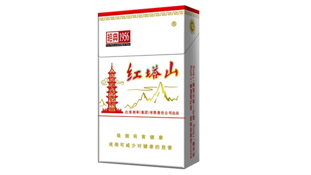 2024年山西红塔山香烟价格表和图片价目表大全