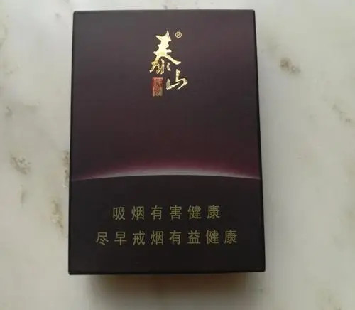2024年泰山普照宽版多少钱一包 泰山普照宽版烟价格表