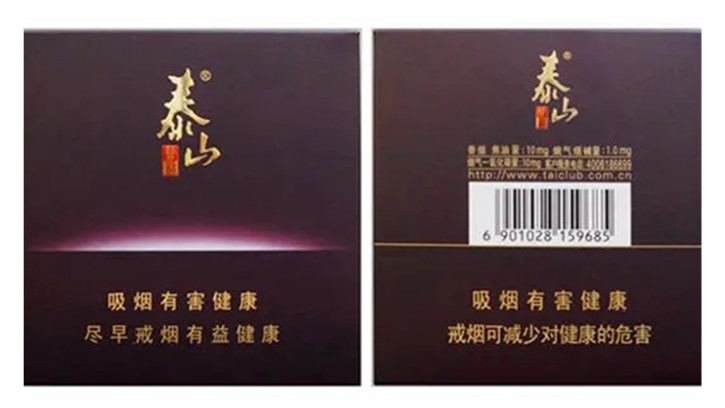 泰山普照寬版多少錢一盒 泰山普照寬版煙價(jià)格表