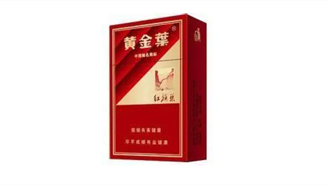 2024年湖北黄金叶多少钱一包价格表和图片一览