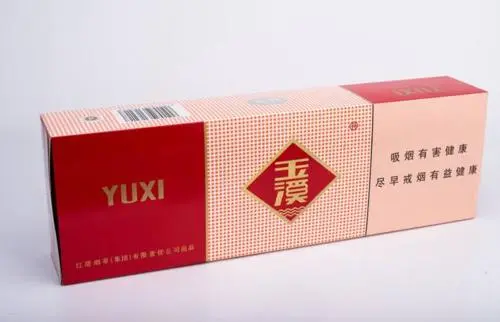香港玉溪烟价格表和图片2021报价大全