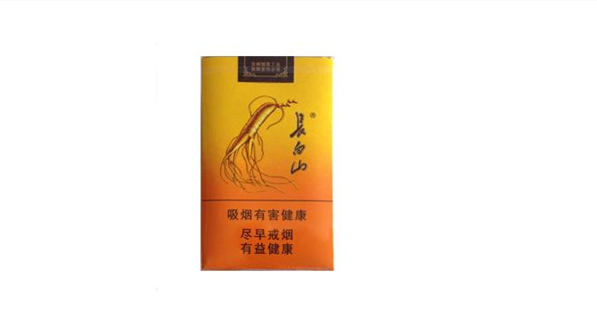 2024年上海长白山香烟多少钱一包价目表一览