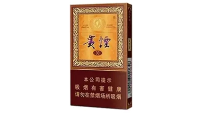 貴煙細(xì)支國酒香30多少一條 貴煙細(xì)支國酒香30價(jià)格查詢