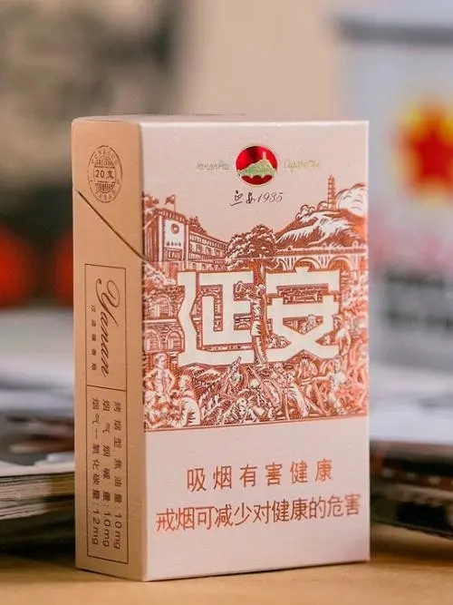 2024年延安中支1935多少钱一包 延安中支1935价格表图