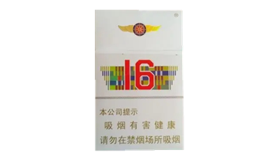 人民大會堂16細支上市時間 新版人民大會堂16細支怎么樣