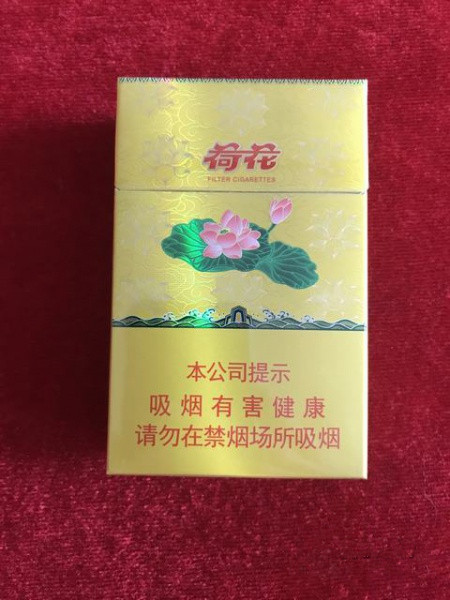 2024年钻石新一品荷花香烟价格表和图片一览表