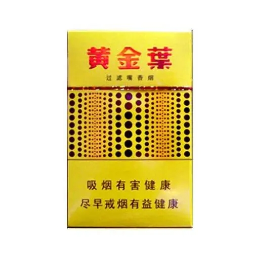 2024年黄金叶黄金眼香烟多少钱一包 黄金叶黄金眼香烟价格表和图片