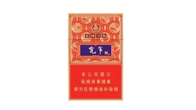 嬌子香煙價格表圖大全-寬窄嬌子香煙價格表圖合集