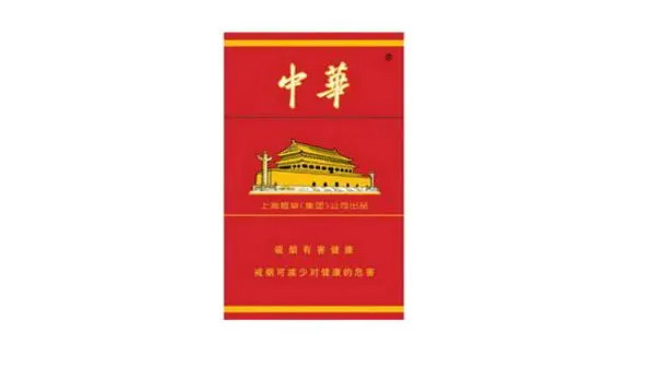 2024年最新辽宁中华香烟价格表图及报价大全