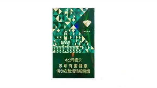 2024年最新广西钻石香烟价格表图及报价大全