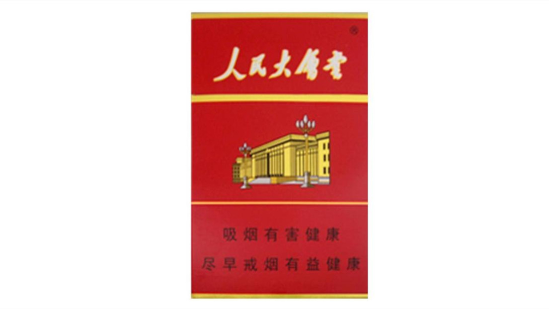 2024年北京人民大会堂香烟多少钱一条价格表图及报价一览