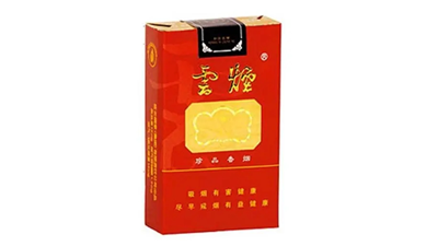 2024年云烟软红韵烟辨别真假方法 云烟软珍品红韵价格