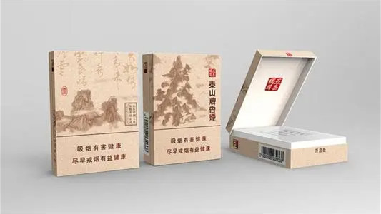 泰山香煙多少錢一包圖片-泰山香煙價格表2021價格表合集