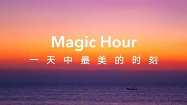 榮耀magic3至臻版評測 榮耀magic3至臻版價(jià)格