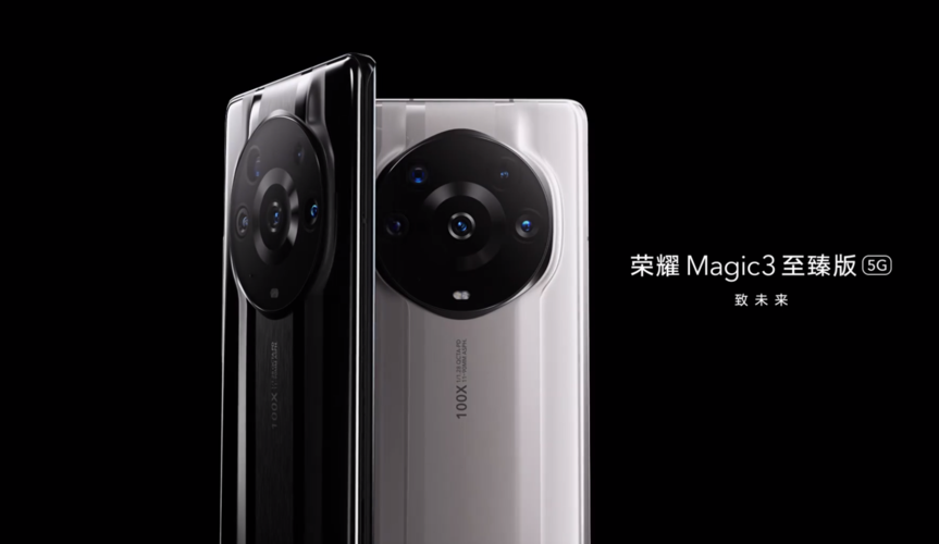 榮耀magic3至臻版值不值得入手 榮耀magic3至臻版參數(shù)及價(jià)格