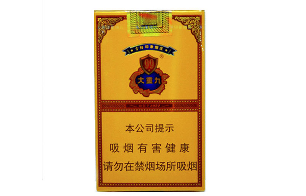2024年软大重九香烟价格图片价格批发价