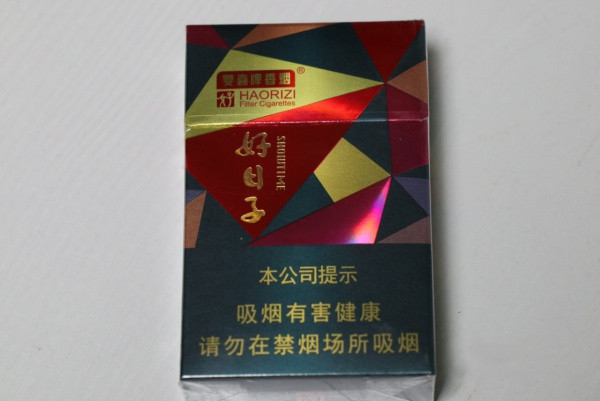 2024年双喜好日子晶彩多少钱一包 双喜好日子晶彩香烟价格表和图片