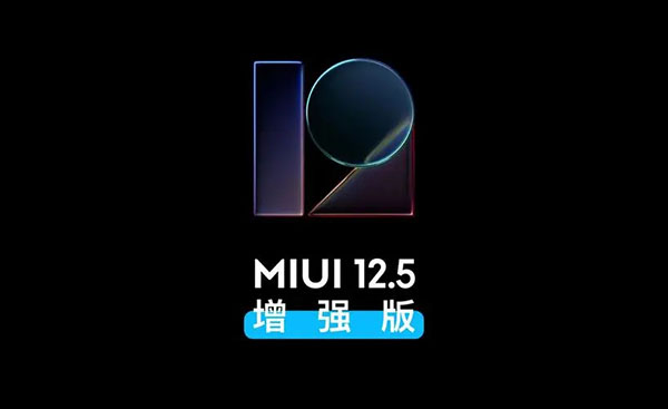 小米MIUI125增強(qiáng)版怎么更新 小米MIUI125增強(qiáng)版更新步驟