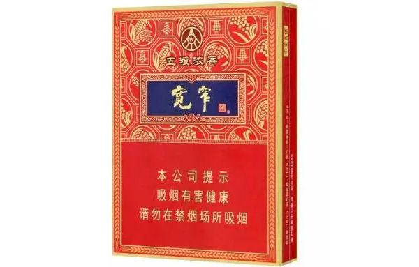 2024年宽窄五粮浓香细支爆珠多少钱细支价格