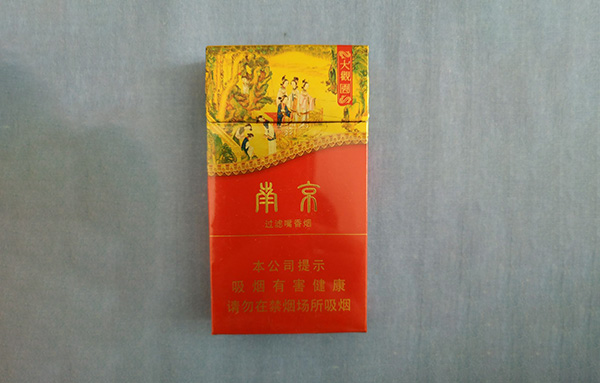 2024年南京大观园细支多少钱一包香烟价格