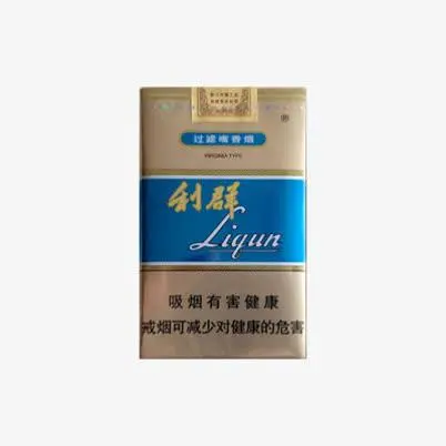 海南利群香烟价格表图及售价大全