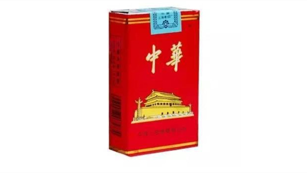 2024年最新广州中华香烟价格表图大全一览