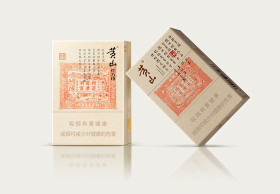 上海黄山红方印多少钱一包价格表及图片报价