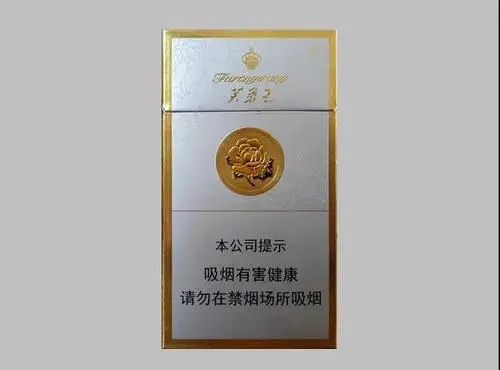 河北芙蓉王多少钱一包2021市场售价查询