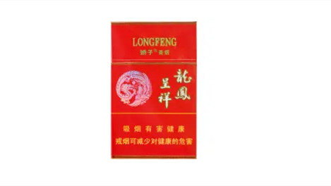 2024年上海龙凤呈祥香烟价格及图片最新报价一览表