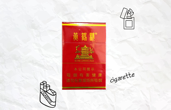 黃鶴樓萬(wàn)年紅是不是停產(chǎn)了 黃鶴樓萬(wàn)年紅多少錢(qián)一包