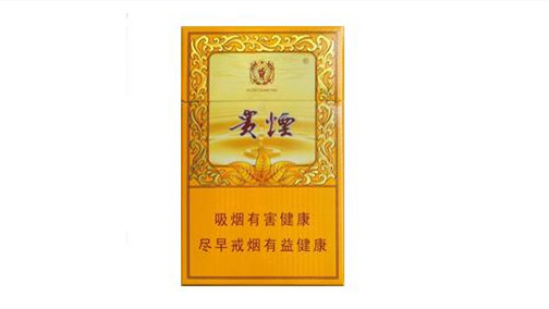 2024年最新重庆贵烟价格表图片及市场最新报价
