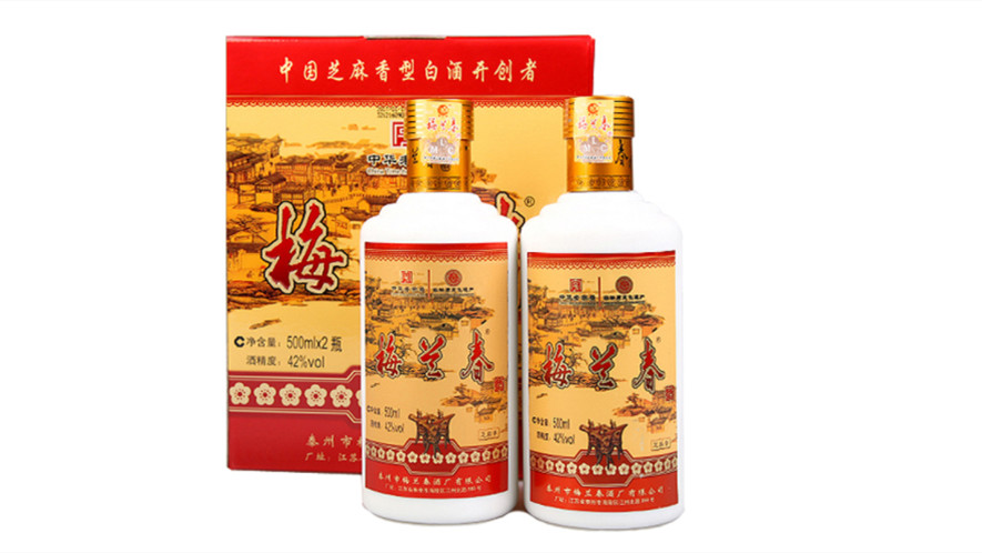 梅蘭春酒多少錢(qián)一瓶 梅蘭春酒價(jià)格表一覽