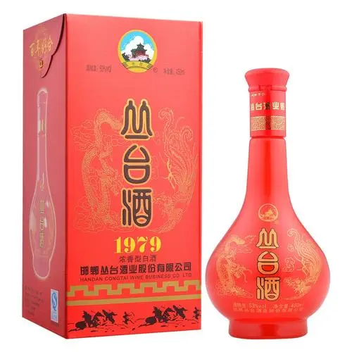 丛台酒系列都是有哪些 丛台酒价格表及图片及价格一览