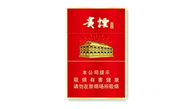 貴煙紅中支價(jià)格表和圖片查詢(xún) 貴煙紅中支多少錢(qián)一包