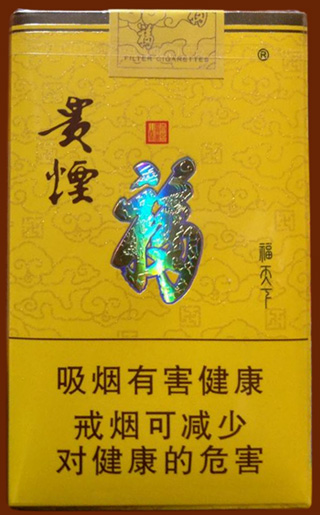 2024年贵烟福天下香烟价格多少钱 贵烟福天下香烟价格表