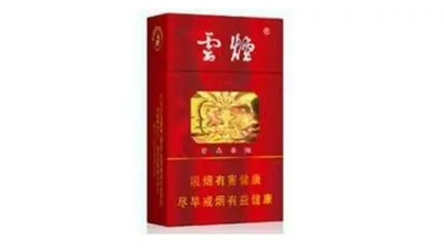 云煙硬珍品多少錢一包 云煙珍品硬盒香煙價(jià)格查詢