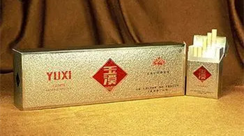 2024年广东玉溪多少钱一包价格表图及报价大全