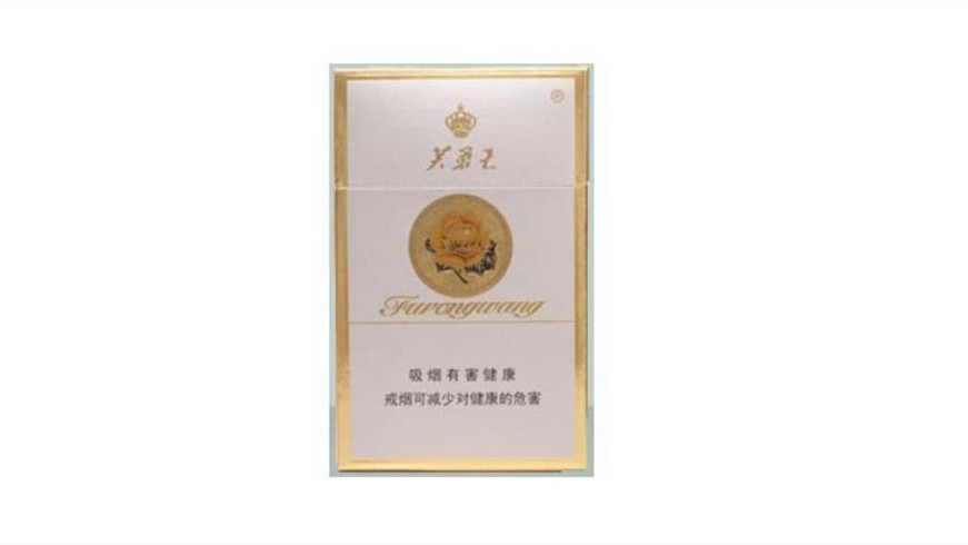 2024年上海芙蓉王价格表和图片最新报价查询