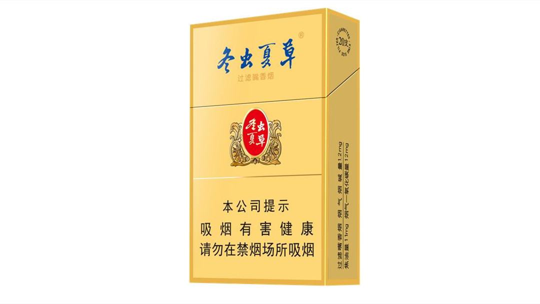 2024年上海冬虫夏草香烟多少钱一条价格一览表