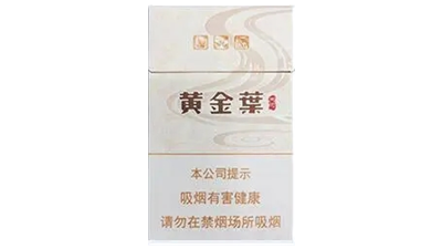 黃金葉天河價格表查詢 黃金葉天河多少錢一包