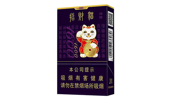 2024年招财猫1600爆珠多少钱一包价格图片