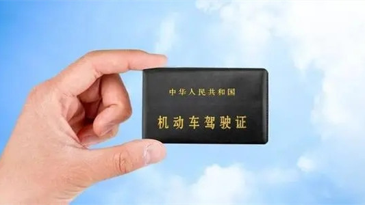 電子駕駛證怎么開通 電子駕駛證怎么辦理流程