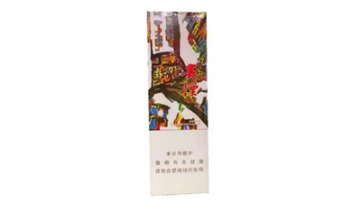 北京貴煙萃陳皮爆珠多少錢(qián) 貴煙萃陳皮爆珠價(jià)格查詢