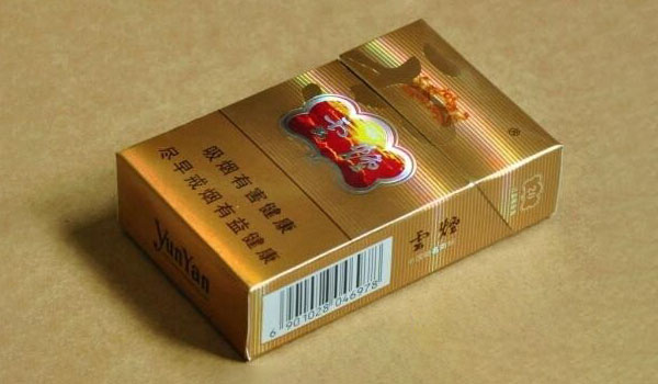 2024年云烟双龙价格表图片大全集价格表