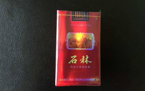 石林烟现在多少钱一包 石林烟哪里能买到